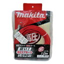 マキタ 高圧スリックスリムホース 4.0mm×10m (ホース径8mm×4mm) A-51736【高圧 エアホース MAKITA】