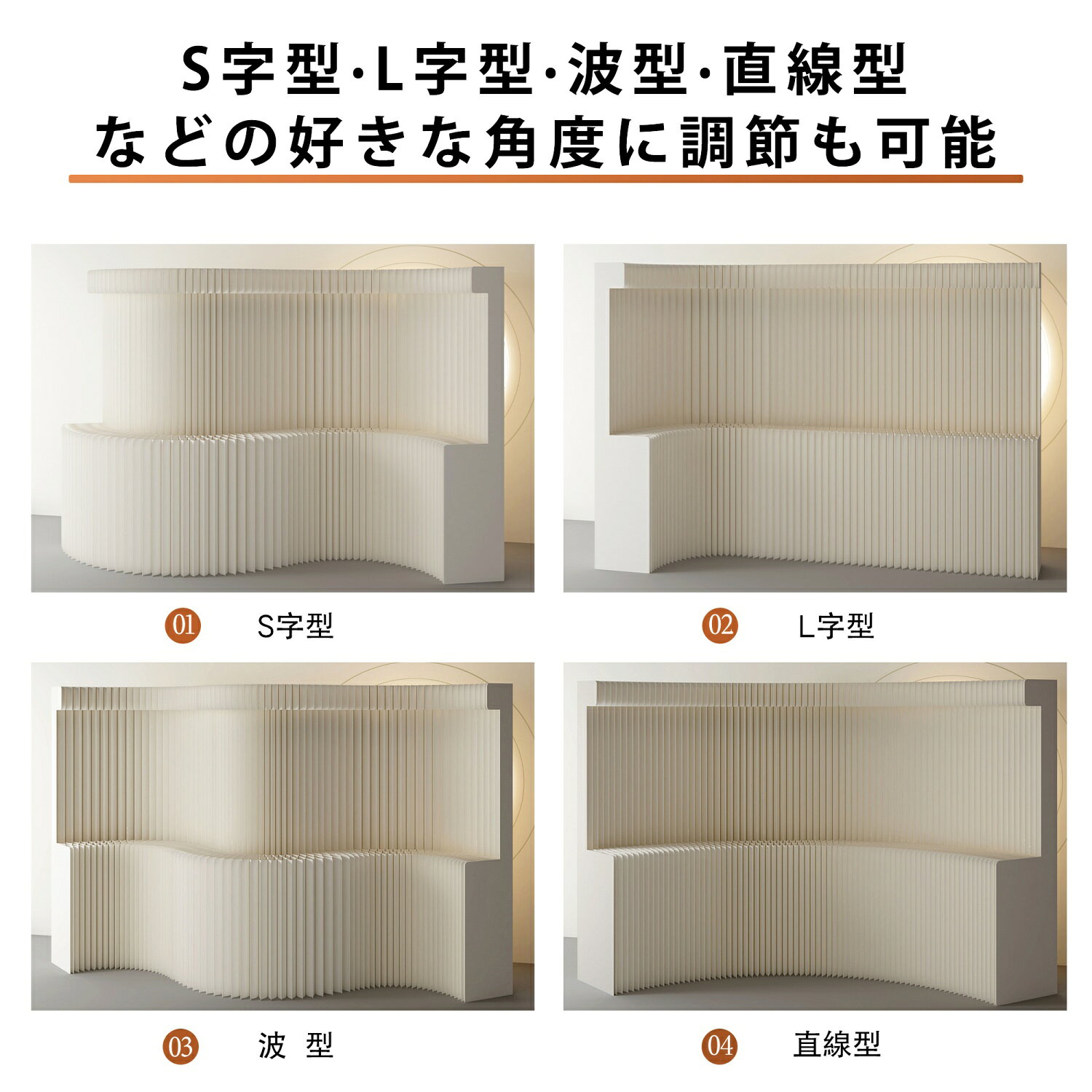 セイコのパーテーション 間仕切り 展示台 収納棚 兼用 大容量 収納ラック オープンシェルフ 衝立 ペーパーデザイン 部屋 和室 玄関 オフィス 事務所 ホテル 病院 学校など｜アングル3