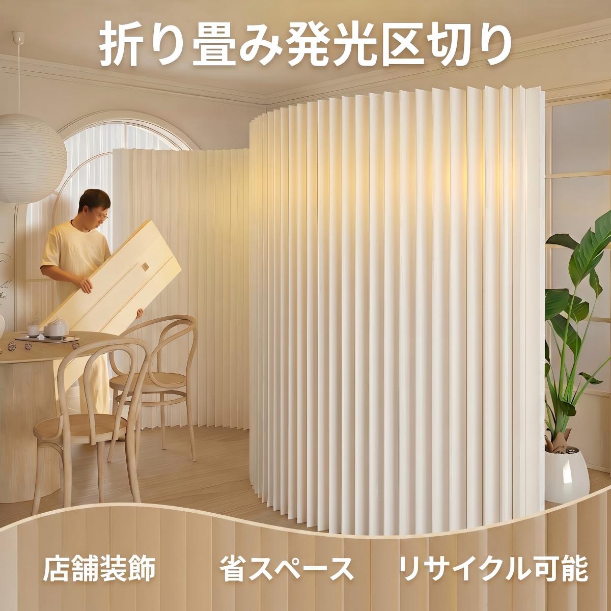 波形スラットデザイン間仕切り 300cm 波形スラットデザイン間仕切り 300cm r22626140528e7_1.jpg