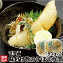 商品詳細情報 商品名 魚介類加工品（数の子松前漬） 原材料 販売元・製造元 "株式会社誉食品 北海道函館市西桔梗町853番地2" 発送目安 2:2~5営業日 賞味期限 冷凍保存90日（解凍後冷蔵保存30日） 保存方法 冷凍保存（-18℃以下で保存。解凍・開封後は冷蔵保存の上お早めにお召し上がりください。） 内容量 180g/個 備考 解凍後は冷蔵庫に入れて、賞味期限に関わらずなるべくお早めにお召し上がりください。 誉食品 の関連商品 味付け数の子ほまれ漬 180g×2（化粧箱） (冷凍) 味付け数の子ほまれ漬 180g×3（化粧箱） (冷凍) 味付け数の子ほまれ漬 180g×4（化粧箱） (冷凍) 紅鮭親子ルイベ 味付け数の子ほまれ漬 帆立入り松前漬け 180g×3（化粧箱） (冷凍) 紅鮭親子ルイベ 紅鮭山わさびこうじ漬 味付け数の子ほまれ漬 帆立入り松前漬け 180g×4（化粧箱） (冷凍) 味付け数の子ほまれ漬 帆立入り松前漬け 180g×2（化粧箱） (冷凍) 紅鮭親子ルイベ 180g×2（化粧箱） (冷凍) 紅鮭親子ルイベ 180g×3（化粧箱） (冷凍) 紅鮭親子ルイベ 180g×4（化粧箱） (冷凍)