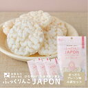 有限会社澤田米穀店 ふっくりんこJAPON プレーン