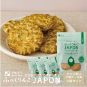 【お試し/1000円ポッキリ】ふっくりんこJAPON 小魚ケール 12g(約10枚) 4袋 無添加 北海道 お米 白米 ポン菓子 パフ チップス せんべい 煎餅 おやつ お菓子 離乳食 赤ちゃん こども 子供 ふっくりんこ 送料無料 ベビ活 北斗市 澤田米穀店 メール便