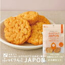 有限会社澤田米穀店 スーパーセール期間P+5倍ふっくりんこJAPON 黒糖きなこ