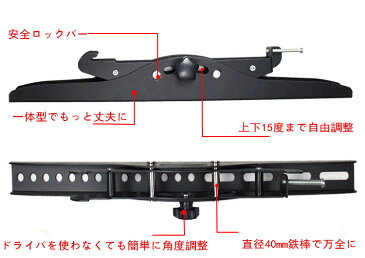 壁掛け金具 薄型テレビ壁掛けテレビ角度も調節できテレビ用壁掛け金具 モニター プラズ取り付け金具水平器搭載 26〜55型対応