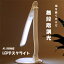 LEDǥ饤 ̵ʳĴUSBACŸ LED24塡TOUCHĴϡɥ饤