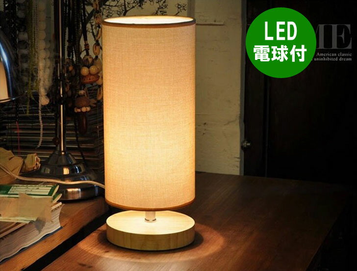 LEDスタンドライト LED電球付き フロ�