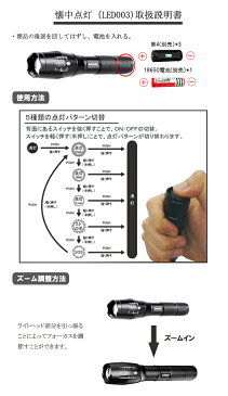 LEDハンディライト ASAHI　市販電池対応単4電池対応 アウトドア 防犯 防災　 LED懐中電灯 強力 ミニ ハンディライト フラッシュライト CREE T6 ストラップ付 代引不可 【期間限定】送料無料