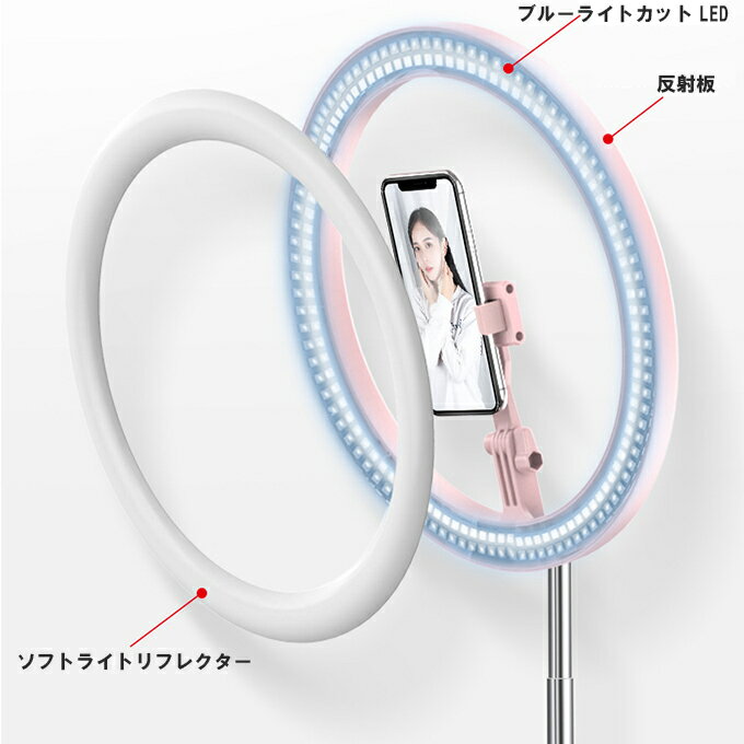 LED リングライト 折畳み式 自撮りスタンド 3色10段階調光モード 高輝度 組立て簡単 高度調整 携帯便利 YouTube生放送/TIKTOK/自撮り/美容化粧/ビデオカメラ撮影に適用