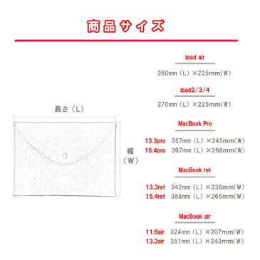 パソコンケース ノートパソコン PC タブレットケースMacBook Air ret pro ipad mini ret 11.6 13.3 カバー 保護カバー インナーケース PCバッグ