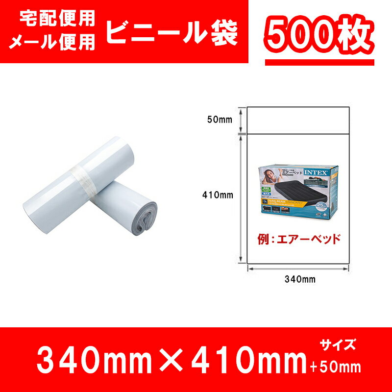 ѥӥˡ ᡼ ơդ 340mm߹⤵410mmܥե50mm  ͥݥ 60ߥ᡼   ...