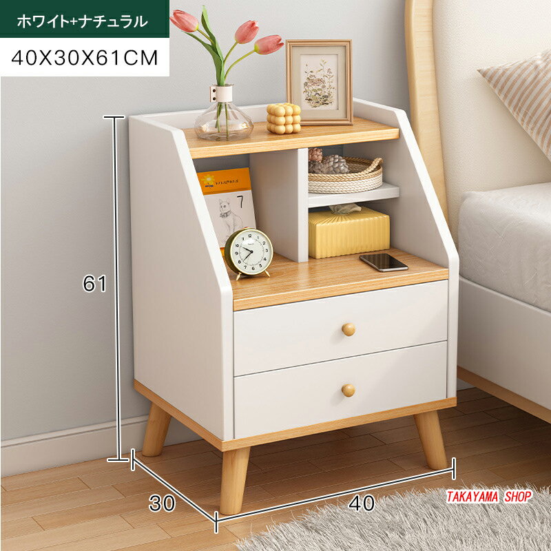 激安訳アリ商品汚れホコリ傷多少あり 在庫限り サイドテーブル ナイトテーブル ベッドサイドテーブル テーブル 家具 電話台 ソファー/ベッド周り収納 オシャレ ...