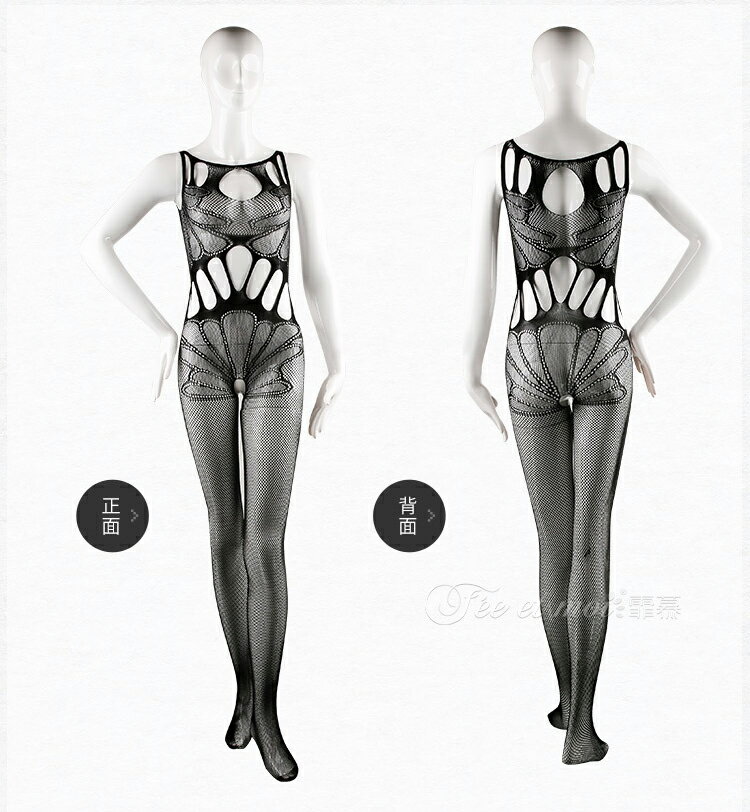 全身網タイツ 全身タイツ セクシー 網タイツ 穴あき ボディストッキング ボディーストッキング セクシ..