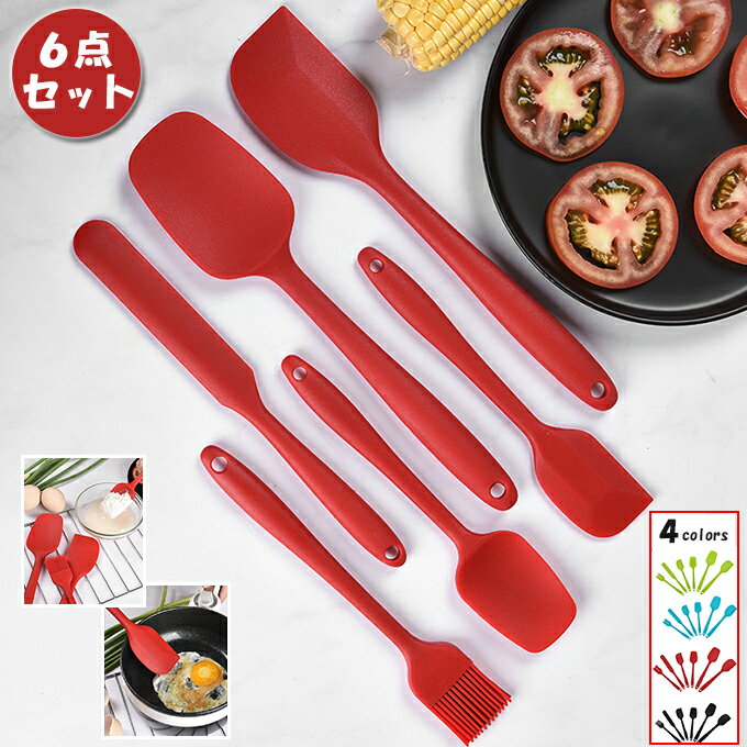 スパチュラ 6点セット 耐熱 シリコン ヘラ 調理器具 おしゃれ 菓子作り 製菓道具 キッチン用品