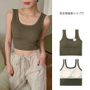 ノンワイヤーブラジャー ニットブラ パット入り 冷えとり 温活下着 家用 ナイト用 レディース 女性 ブラ フィット 伸びる 肌着 やさしく温める(4)