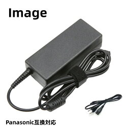 【新品】【PSE認証済み】【送料無料】【PCAC005】Panasonic パナソニック 互換対応用ACアダプター 16V 4.06A Let's note レッツノート CF-AA6402AJS/CF-AA6412CJS/CF-AA64B2CJSなど対応