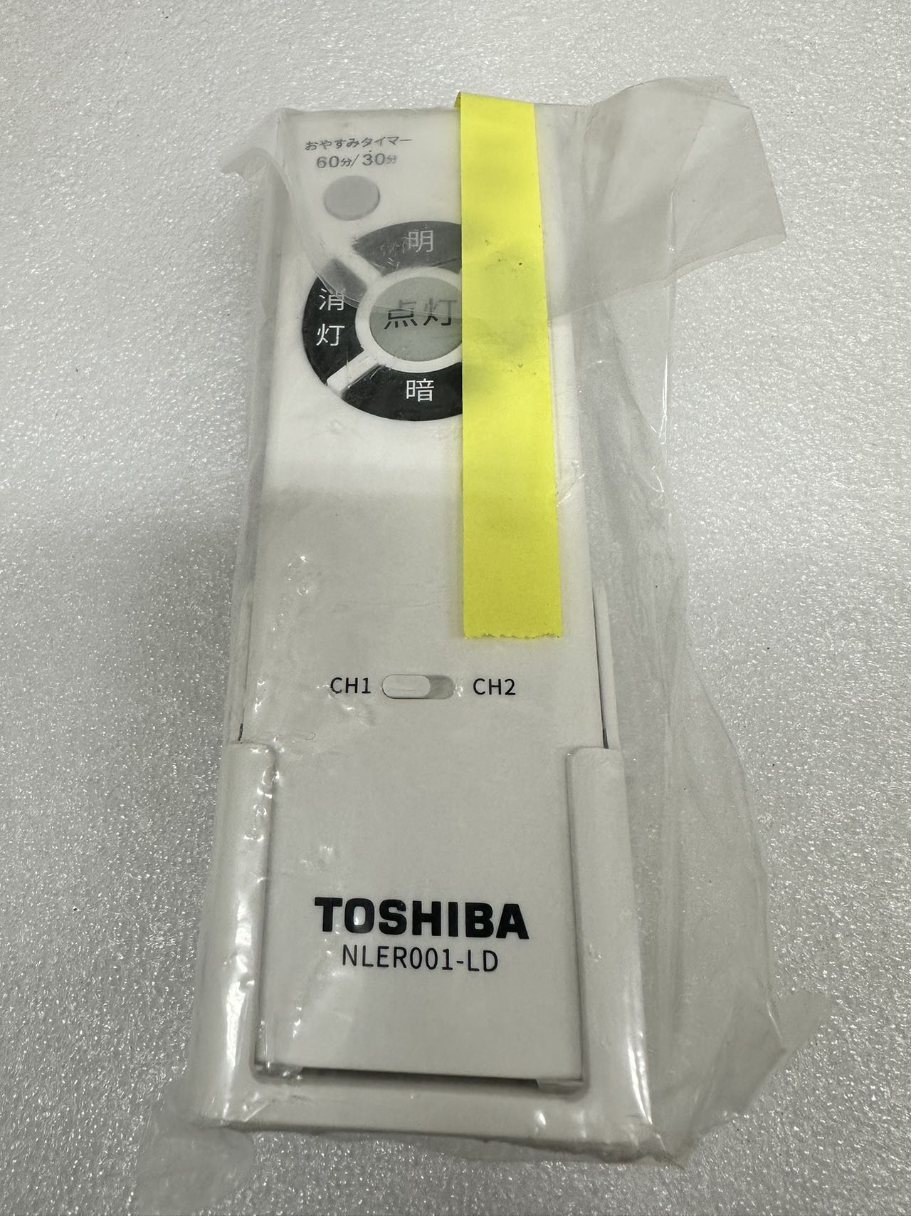 【純正】【新品未使用】【送料無料】東芝 TOSHIBA 純正 NLER001-LD 東芝LEDシーリング用リモコン　 NLEH06BK1A-DLD/NLEH08BK1A-DLD/NLEH10BK1A-DLD/NLEH12BK1A-DLD/NLEH08002A-DLD 用など対応　純正リモコン 新品リモコン リモコンホルダー付き（据付ネジ同梱）
