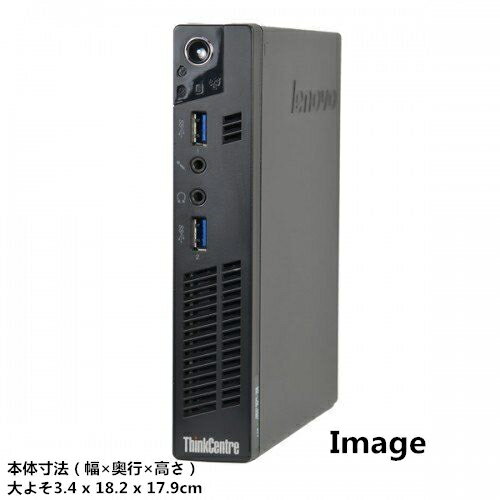 中古パソコン ポイント10倍 Windows 10【無線付】Lenovo ThinkCentre M92P ウルトラスリム Core i5-3470T 2900MHz/4096MB/320GB