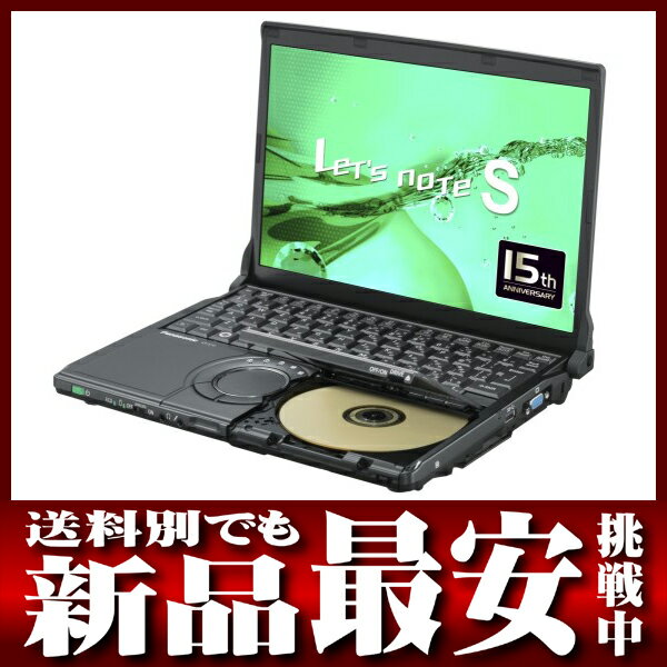 パナソニック『Let's Note S10』CF-S10EYBDR Windows7 12.1型 640GB WiMAX ノートパソコン【新品】b03e/12y/h09N0