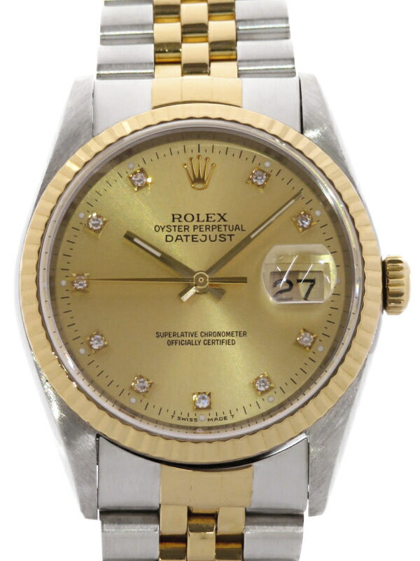 【ROLEX】【OH・仕上済】ロレックス『デイトジャスト 10Pダイヤ』16233G X番’91年頃製 メンズ 自動巻き 12ヶ月保証【中古】