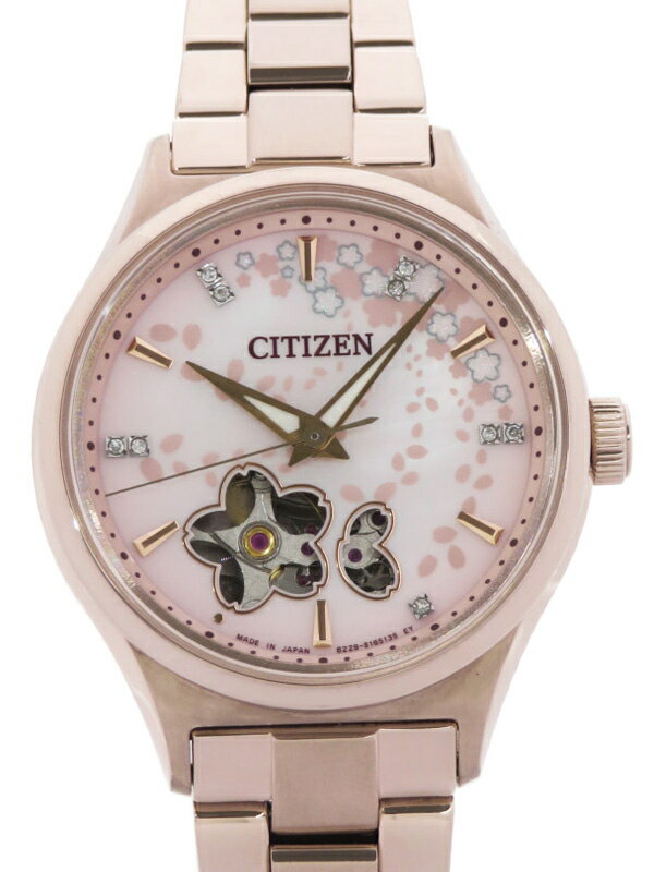 CITIZEN】【裏スケ】【'20年購入】【2000本限定】シチズン