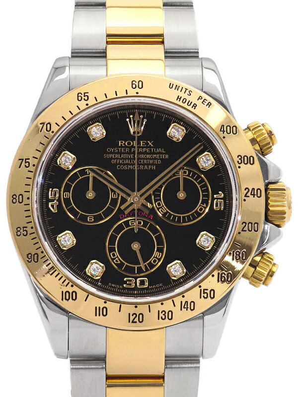 【ROLEX】【OH・仕上済】ロレックス『コスモグラフ デイトナ 8Pダイヤ』116523G D番’05年頃製 メンズ 自動巻き 12ヶ月保証【中古】