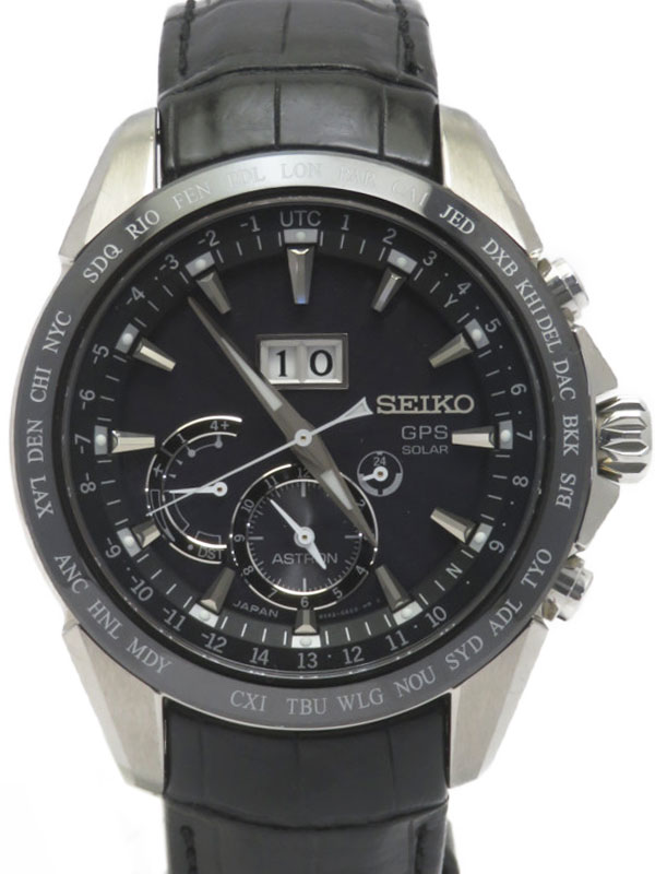 高山質店のアストロンを見る