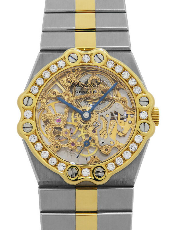 Chopard】ショパール『サンモリッツ スケルトン ダイヤ』26/8023 Chopard】ショパール『サンモリッツ スケルトン ダイヤ』26/8023