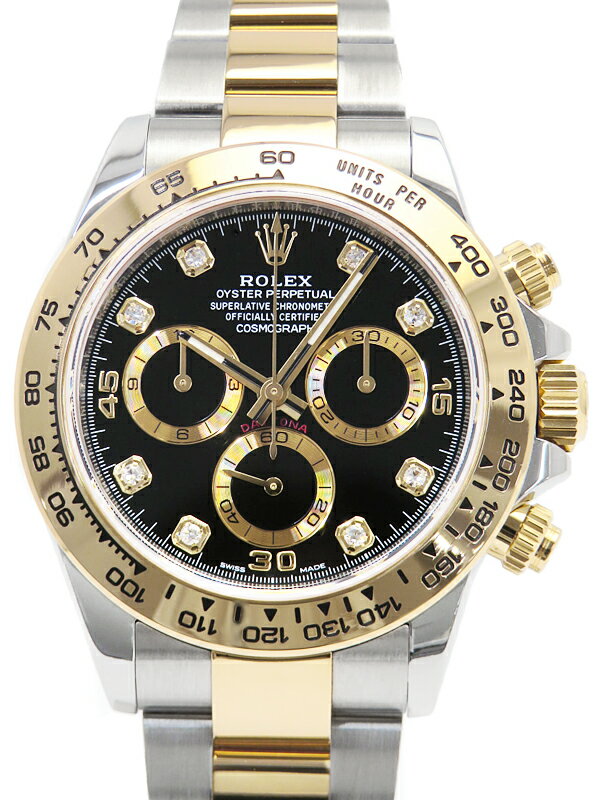 【ROLEX】ロレックス『