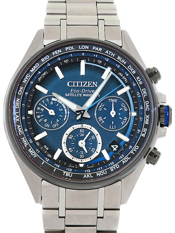 高山質店のアテッサを見る