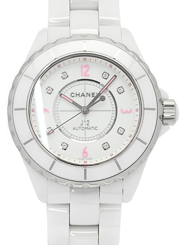 高山質店のH4864を見る