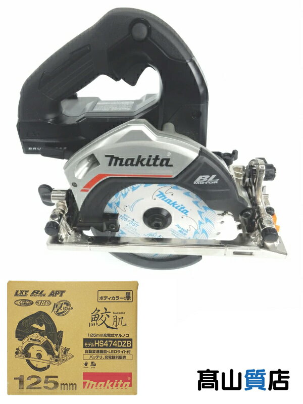 楽天市場】マキタ 丸ノコ 18v hs474dの通販