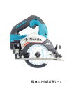 【makita】【未使用品】マキタ『125mm 充電式マルノコ』HS473DRG 14.4V 6.0Ah 無線連動対応 丸のこ 1週間保証【中古】
