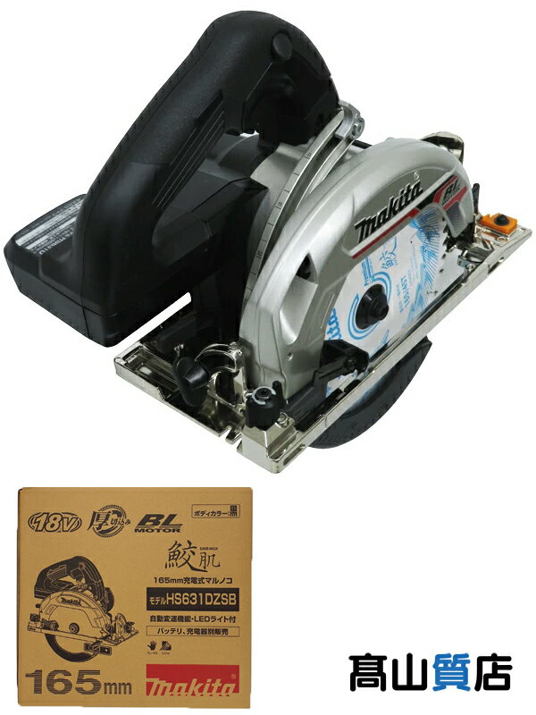 makita】【未使用品】マキタ『18V 165mm充電式マルノコ バッテリ makita】【未使用品】マキタ『18V 165mm充電式マルノコ バッテリ