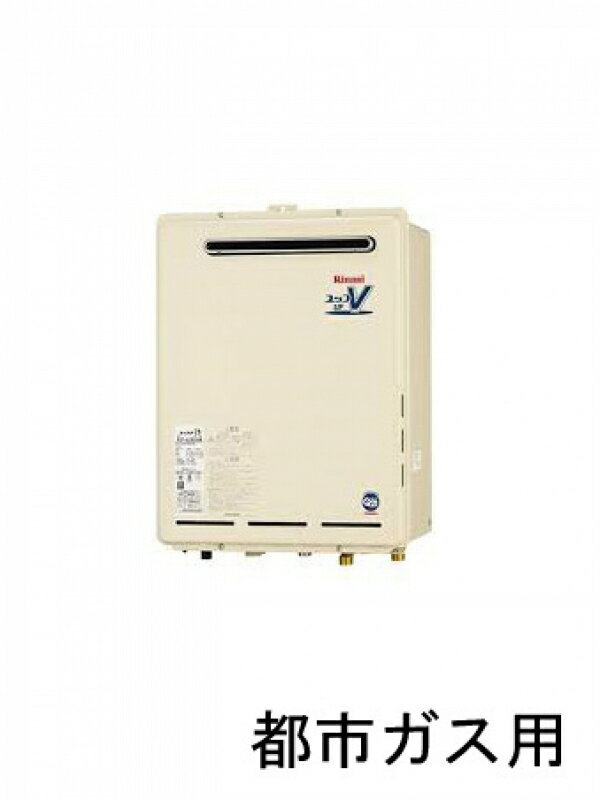 Rinnai】リンナイ『ユッコUF V』RUF-A1610SAW(A) ガスふろ給湯器 Rinnai】リンナイ『ユッコUF V』RUF-A1610SAW(A) ガスふろ給湯器