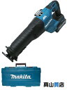 【makita】【未使用品】マキタ『40Vmax 充電式レシプロソー』JR001GRDX 2.5Ah×2 充電器 ケース付 1週間保証【中古】