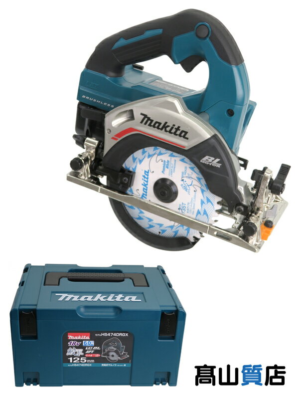 【makita】【未使用品】マキタ『125mm 充電式マルノコ』HS474DRGX 18V 6.0Ah×2 充電器 ケース付 無線連動非対応 丸のこ 1週間保証【中古】