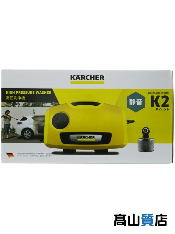 【KARCHER】【未使用品】ケルヒャー『K2 サイレント 1.600-920.0』高圧洗浄機 1週間保証【中古】