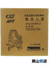 【makita】【未使用品】マキタ『充電式屋内・屋外兼用墨出し器』SK40GD レーザー墨出器 1週間保証【中古】