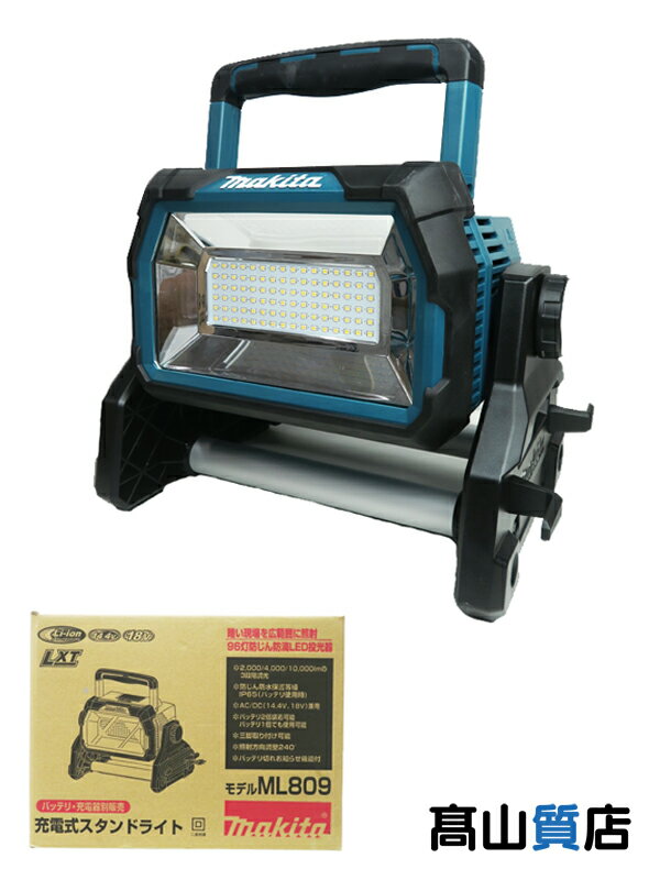 makita】【未使用品】マキタ『充電式LEDスタンドライト』ML809 makita】【未使用品】マキタ『充電式LEDスタンドライト』ML809