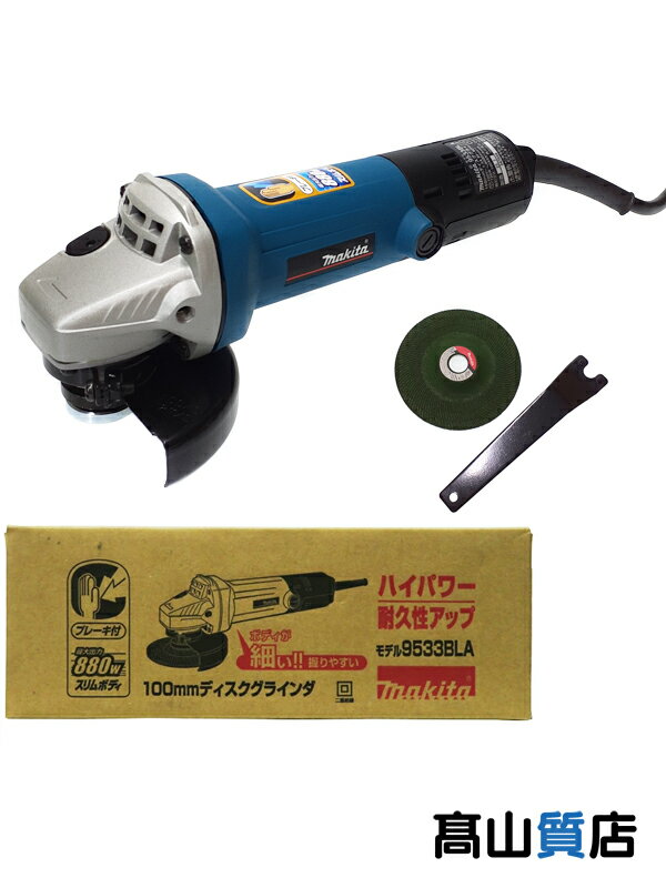 【makita】【未使用品】マキタ 100mmディスクグラインダ 9533BLA 単相100V 7.4A 低速高トルク ブレーキ付 二重絶縁 1週間保証【中古】