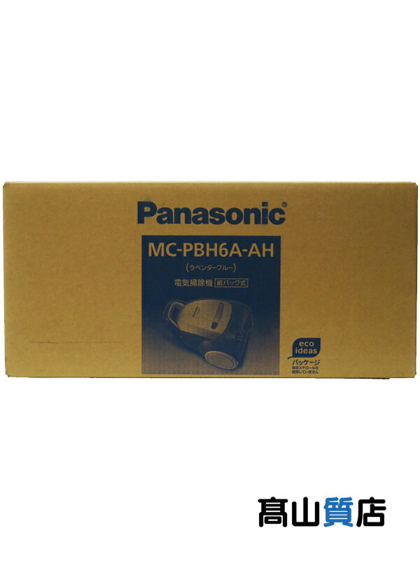 Panasonic】【未使用品】パナソニック『紙パック式掃除機 ラベンダー