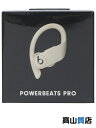 【Beats by Dr.Dre】【未使用品】ビーツバイドクタードレー『POWERBEATS PRO』MV722PA/A アイボリー ワイヤレスイヤホン 1週間保証【中古】