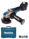 【makita】【未使用品】マキタ『100mm充電式ディスクグラインダ』GA420DRGX 18v6.0Ah×2 XLOCK パドルスイッチ 1週間保証【中古】