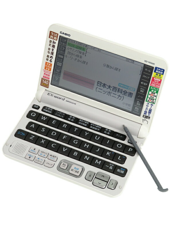 CASIO】カシオ『EX-word DATAPLUS 10(エクスワードデータプラス CASIO】カシオ『EX-word DATAPLUS 10(エクスワードデータプラス