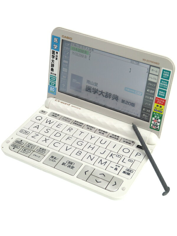 【CASIO】カシオ『EX-word DATAPLUS 10(エクスワードデータプラス10)』XD-Z5700MED 医学 80コンテンツ