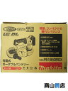 【makita】【未使用品】マキタ『充電式ポータブルバンドソー』PB184DRGX 18V6.0Ah×2 最大切断能力51mm 1週間保証【中古】