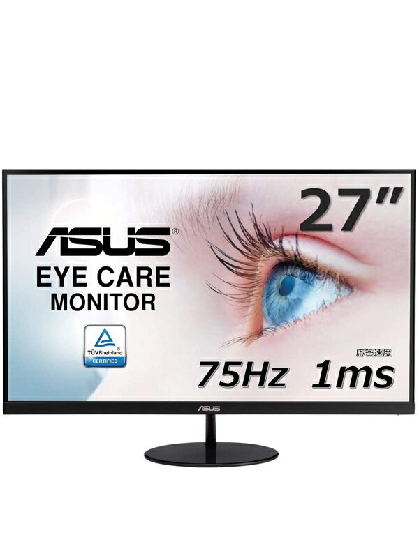 SEAL限定商品】 ASUSゲーミングモニター 27インチ1ms 75Hz VL278H