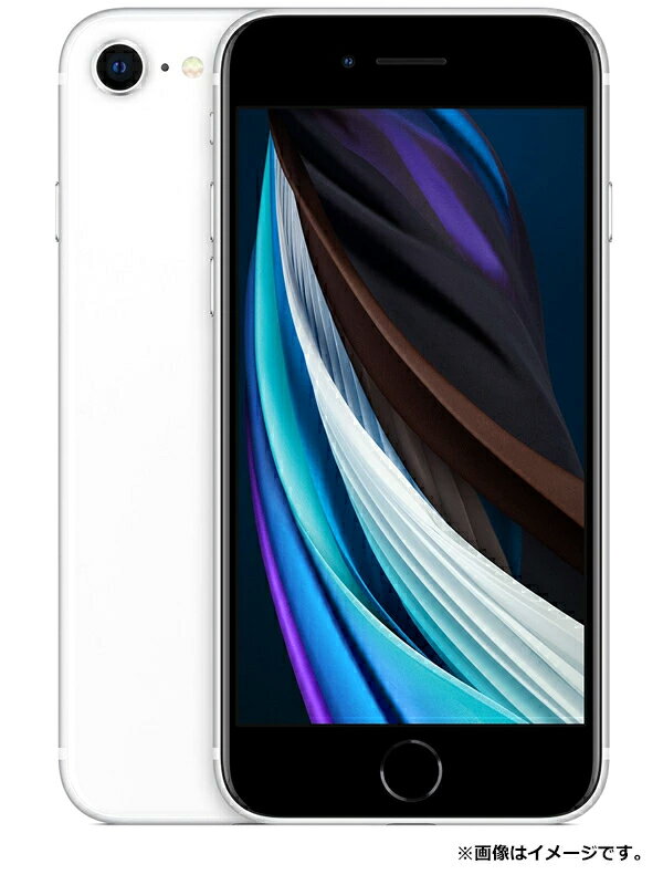 【Apple】アップル『iPhone SE 第2世代 64GB au SIMロック解除済 ホワイト』MX9T2J/A 2020年4月発売