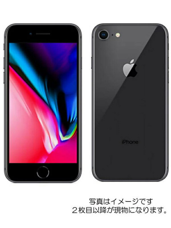 【Apple】アップル『iPhone8 256GB SIMフリー スペースグレイ』NQ842J/A 2017年9月発売 スマートフォン 1週間保証【中古】