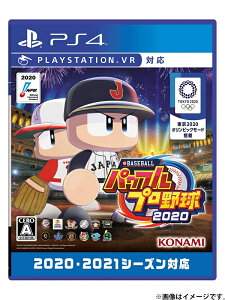 【KONAMI】コナミ『eBASEBALLパワフルプロ野球2020』PS4　ゲームソフト 1週間保証【中古】